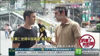 外国人打电话爆料视频,揭秘事件背后惊人真相  第2张